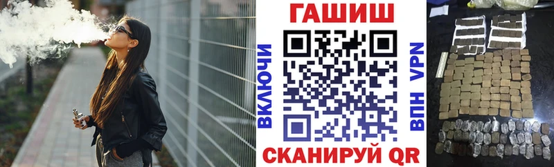 Купить закладку Конопля  КОКАИН  Alpha-PVP  МЕФ  Ивангород