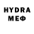 Мефедрон VHQ Yalkun Niyazi
