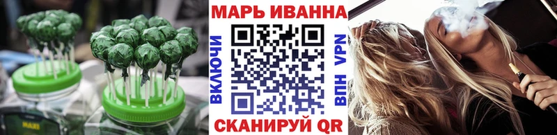 Cannafood марихуана  Купить где  Ивангород 