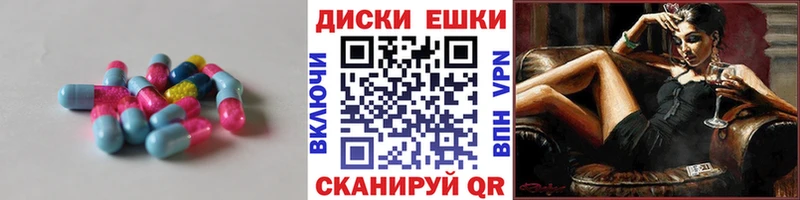 Купить где  Ивангород  Ecstasy MDMA 