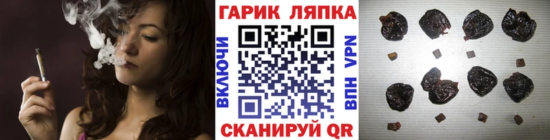 Купить закладки  Ивангород  ГАШ hashish 