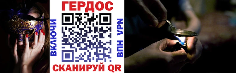 ГЕРОИН VHQ  Купить закладки  Ивангород 