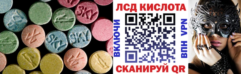 ЛСД экстази ecstasy Купить где Ивангород