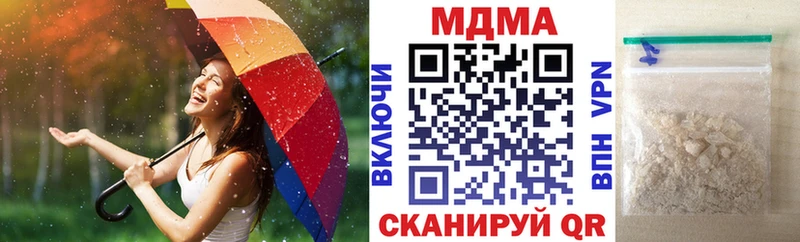 Купить закладки  Ивангород  MDMA молли 