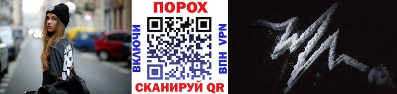 Первитин кристалл  Купить где  Ивангород 