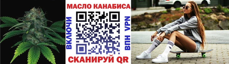 Дистиллят ТГК вейп с тгк  Купить  Ивангород 